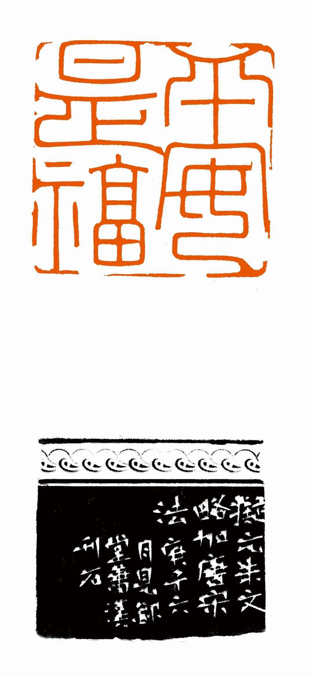 吴晓光,苗亦光,肖春光癸卯贺岁书法篆刻网络联展_吉林省_作品_全国