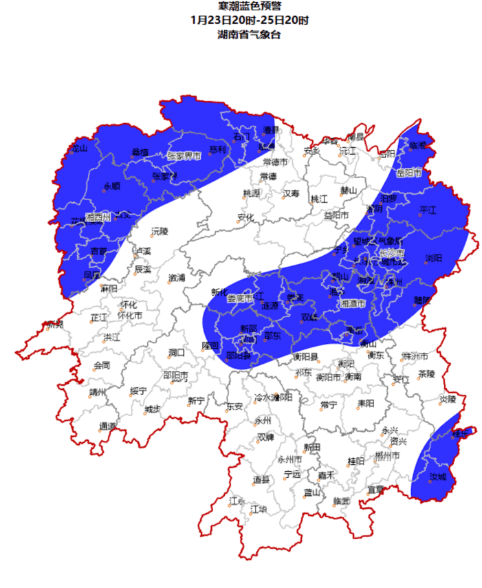 冷水江市,婁星區,新化縣,雙峰縣)衡陽北部(衡山縣,南嶽區)湘西州大