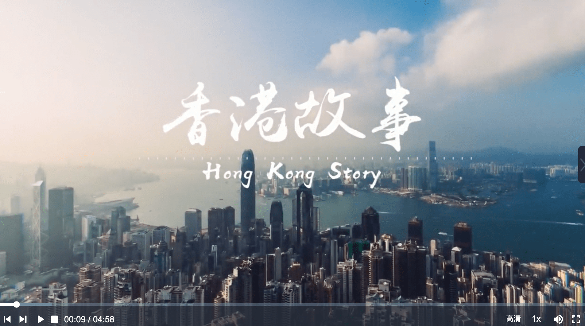 【香港故事】林村许愿树：香江“许愿圣地” 承载美好新年企盼_许愿宝_解说_民众