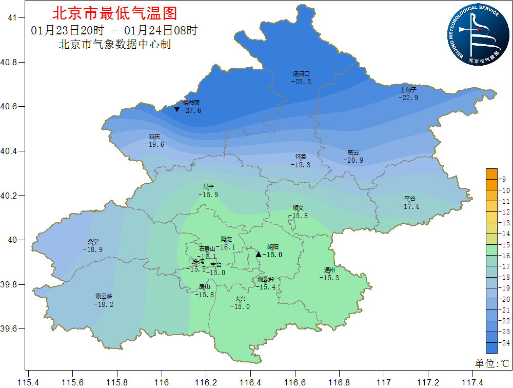 据北京市气象台1月24日20时发布的天气预报:今天夜间晴间多云,南风一