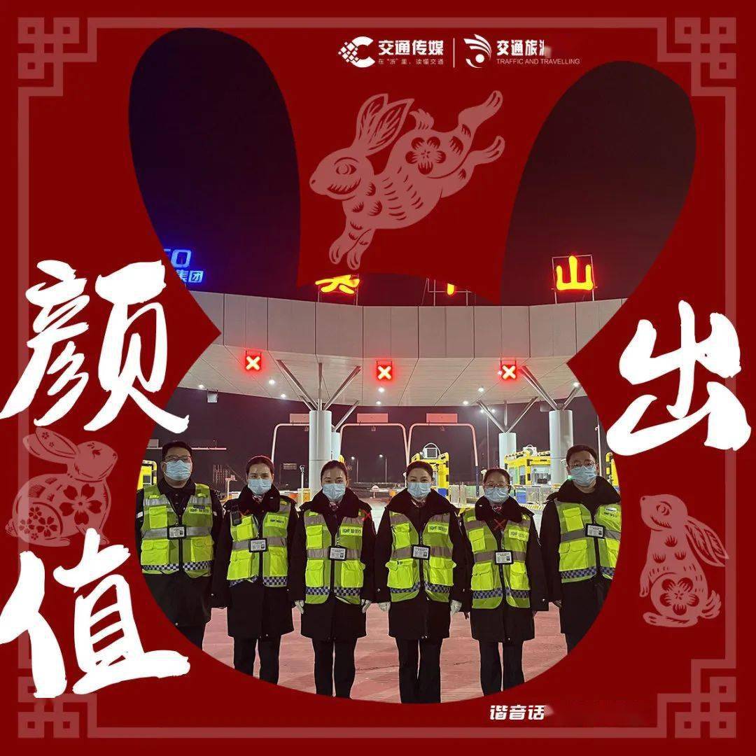 颜值"兔"出|这里有一群美美的交通人……_杭州_公交集团_新安江