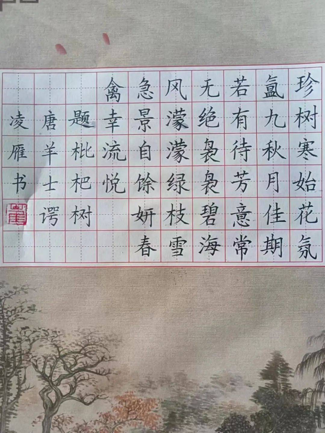 根据第六十一,六十二期钢笔字打卡作品来稿,我们邀请专业硬笔书法家