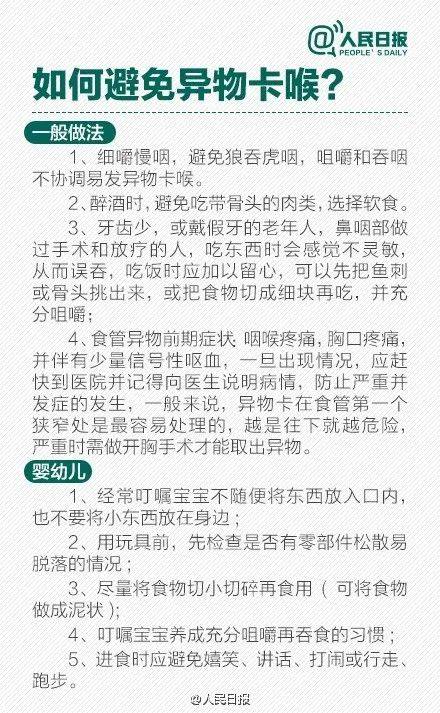 一晚上40人中招！有医生忙到手软！春节期间，江门街坊千万当心......