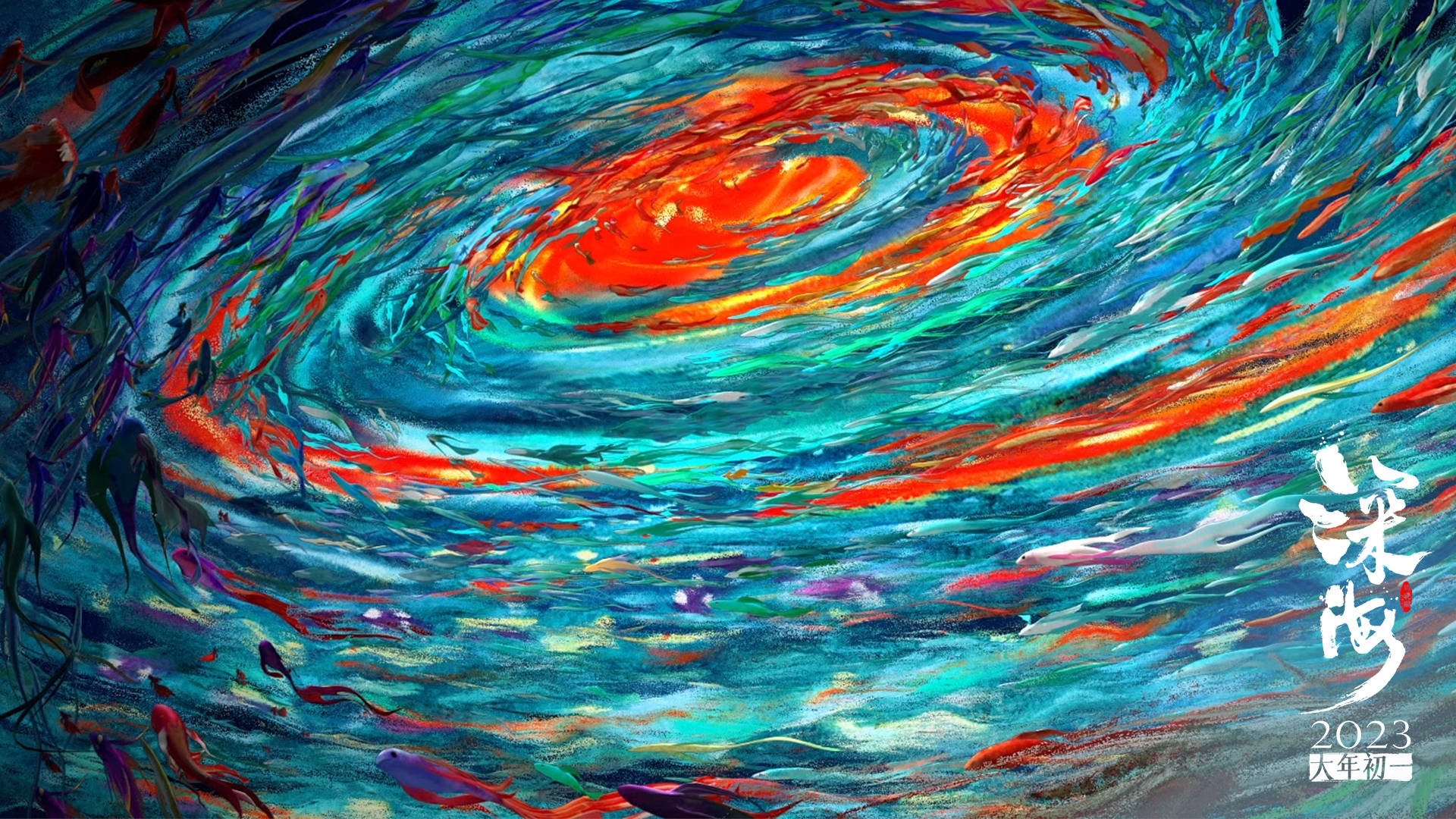 未能复刻《大圣归来》票房奇迹 《深海》制片人易巧:只有一个一个作品