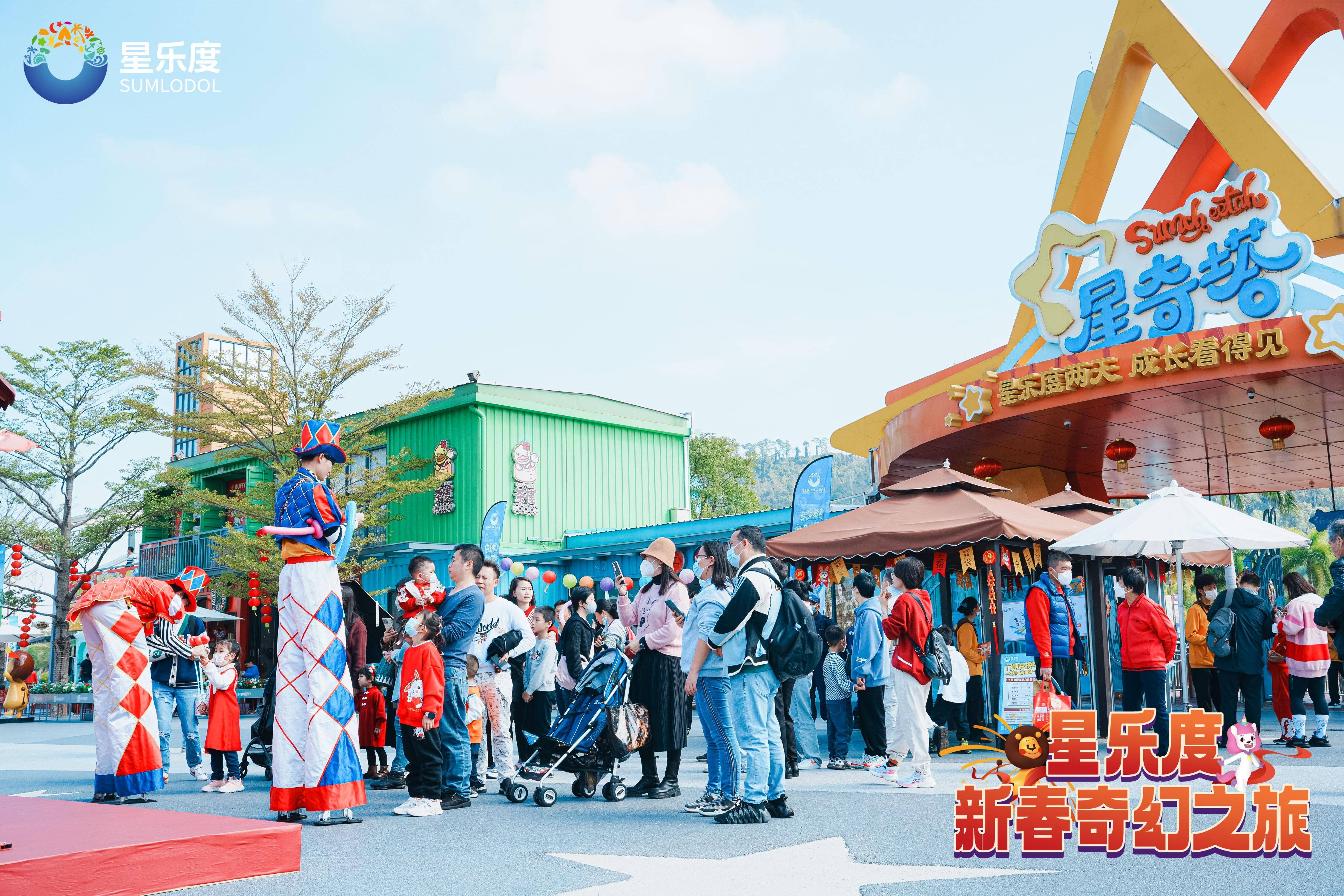 春节期间横琴那些景区迎来客流顶峰！有酒店入住率达100%