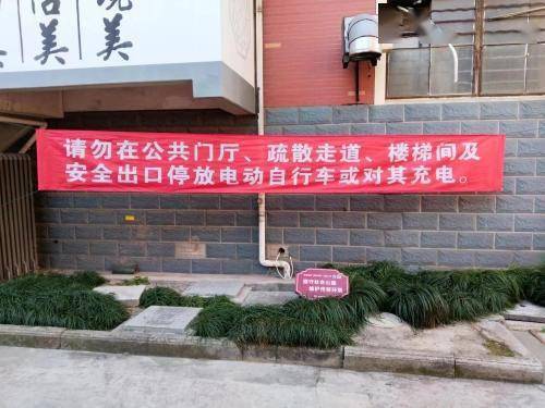 独山港消防所制作了用电安全,用气安全,消防安全和电动车安全宣传横幅
