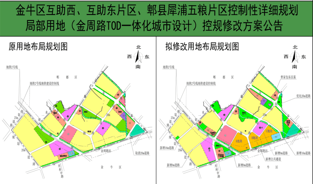 (金周路规划小学地理位置 以最终修建为主)在金牛临郫都的侯罗路两侧