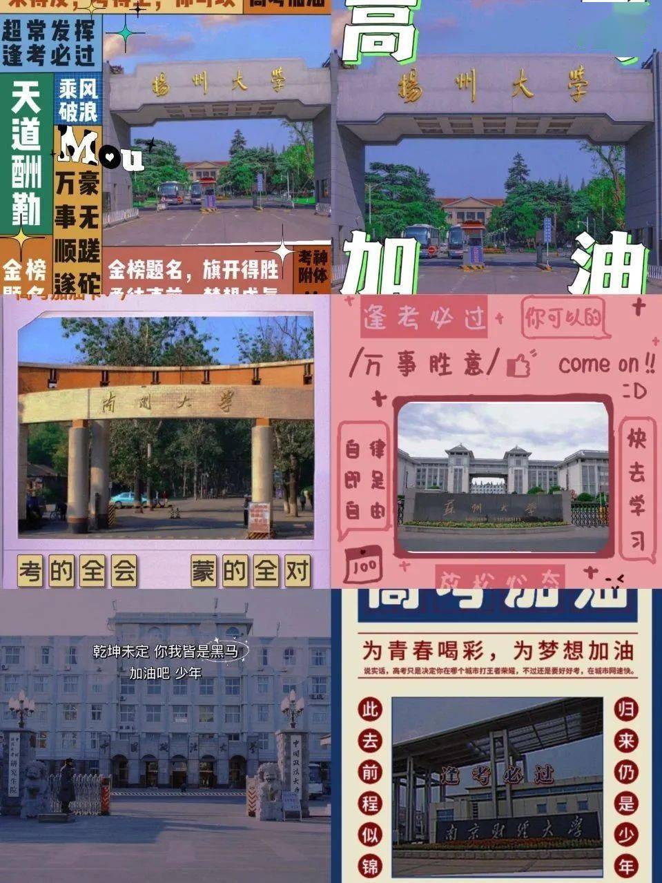 特稿丨亲子易装品时光 和理想大学合个影(多彩寒假之)