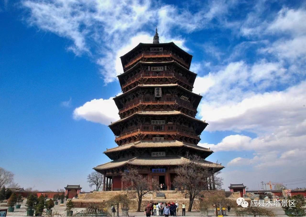 山西应县木塔景区疑似提前关门赶人,当地文旅局:正在调查_游客_网友_时间