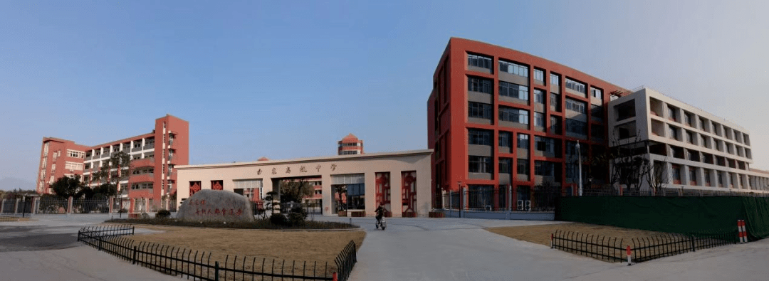 感恩母校行(42)丨走进白泉高级中学_活动_浙江_学妹