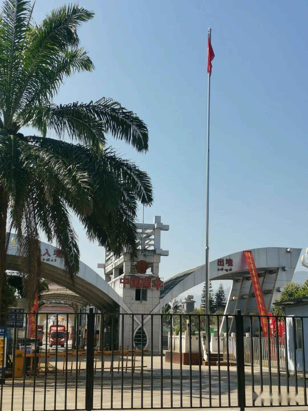 镇康也有一个边境口岸,叫南伞口岸陀螺传习馆,陀螺比赛不仅陀螺要转