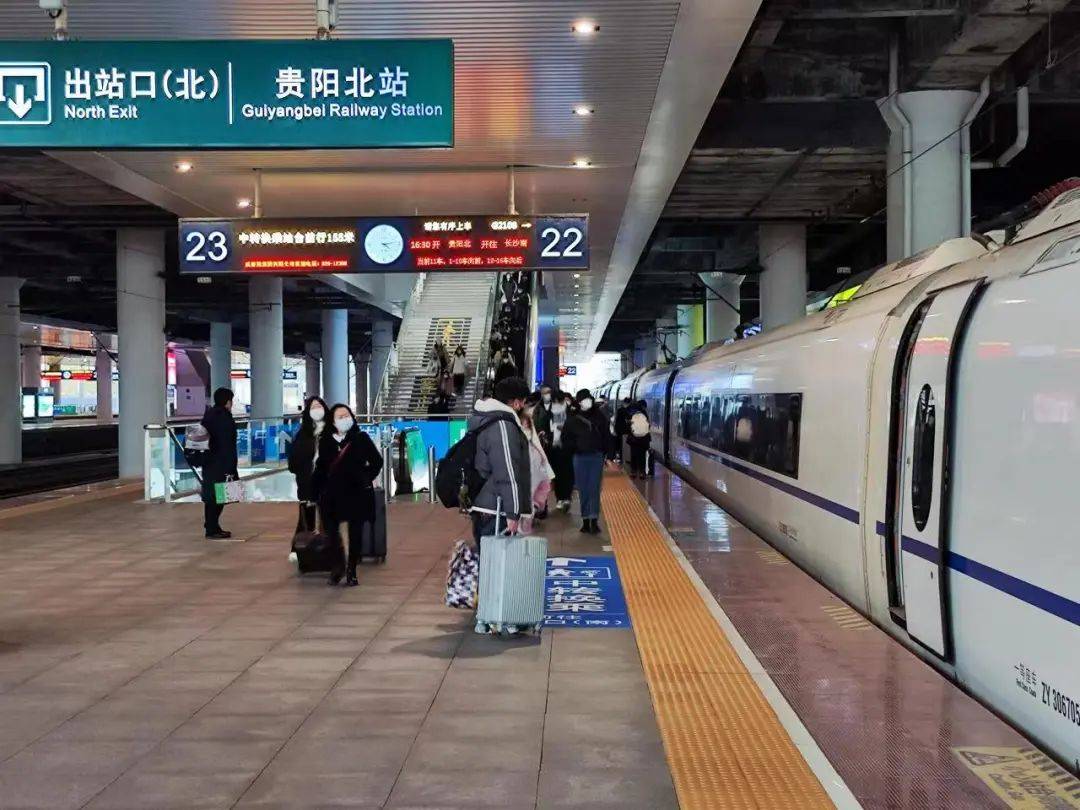 贵阳站站台图片