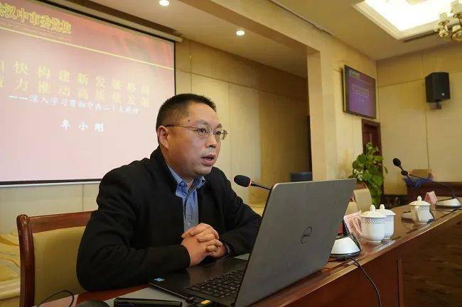 市委党校副教授,经济学教研室主任牟小刚结合党的二十大精神,汉中市"