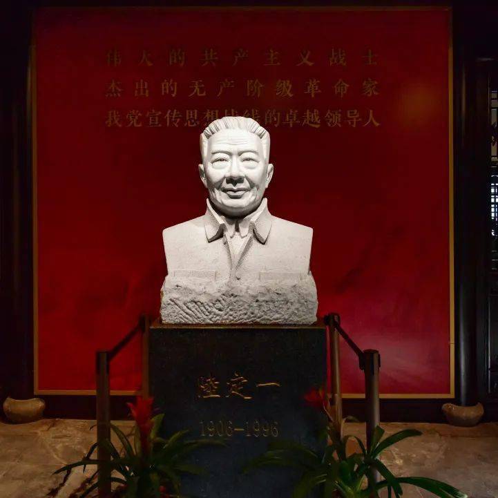 飘飘|行万里革命路,学百年奋斗史——寻访陆定一祖居_精神_建设_红色