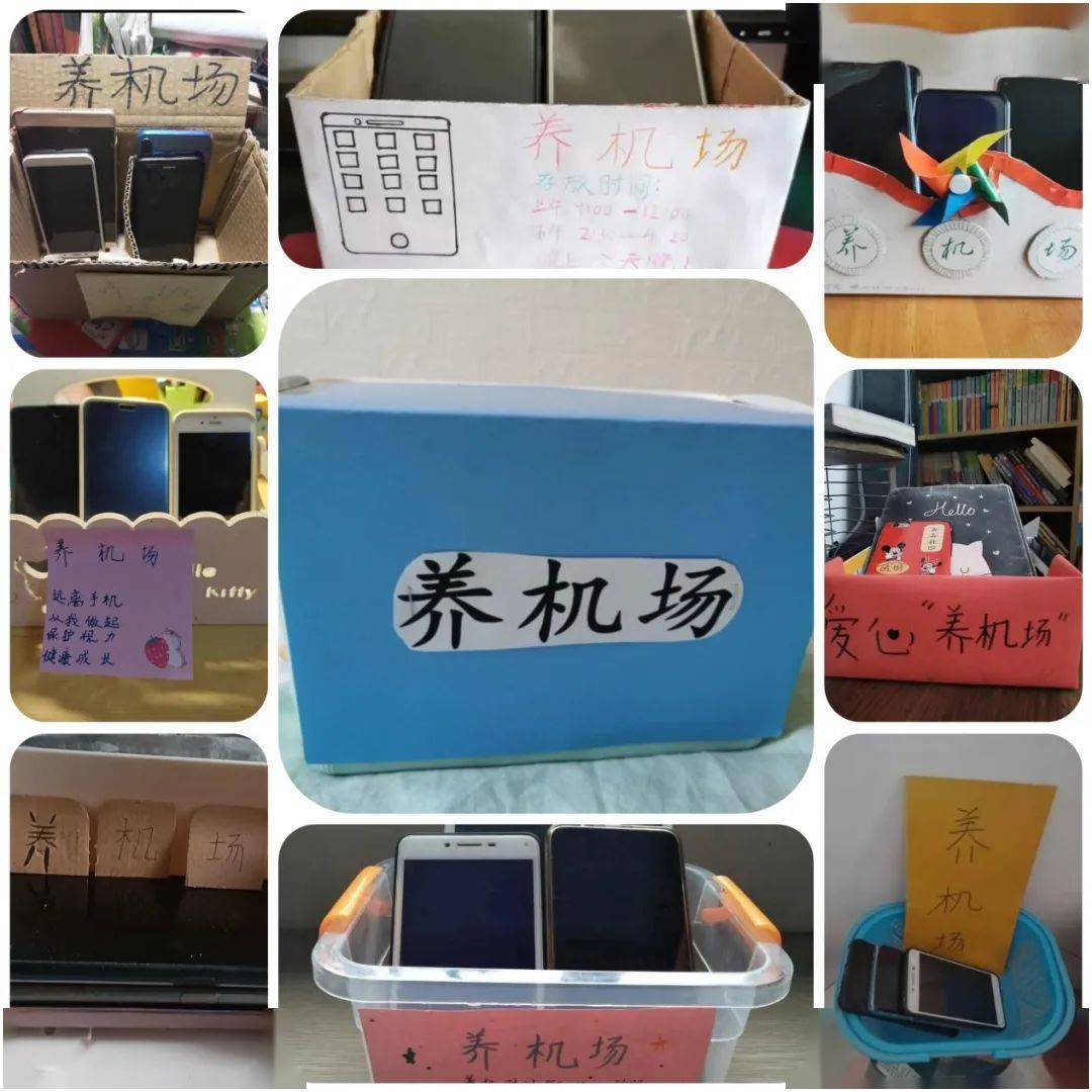 "养机场","众厨芳","上书房",践行生活德育,做新时代好少年 | 德育