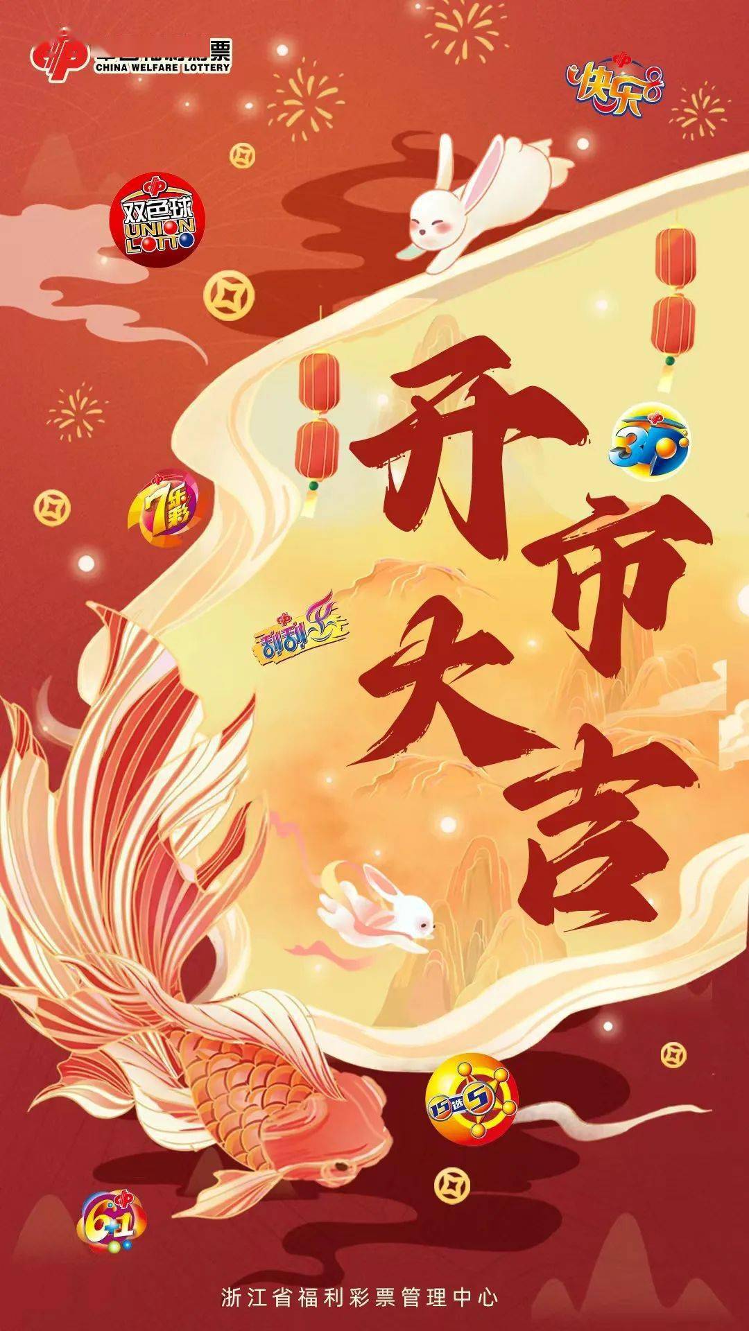 中国体彩手机怎么买_中国体彩用手机怎么买_手机买体彩的官方网站