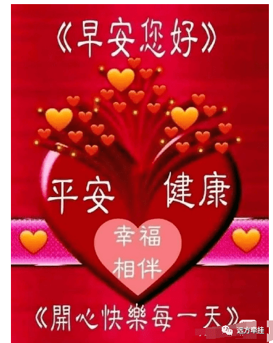 大年初八问候祝福语,非常时期,愿彼此安好