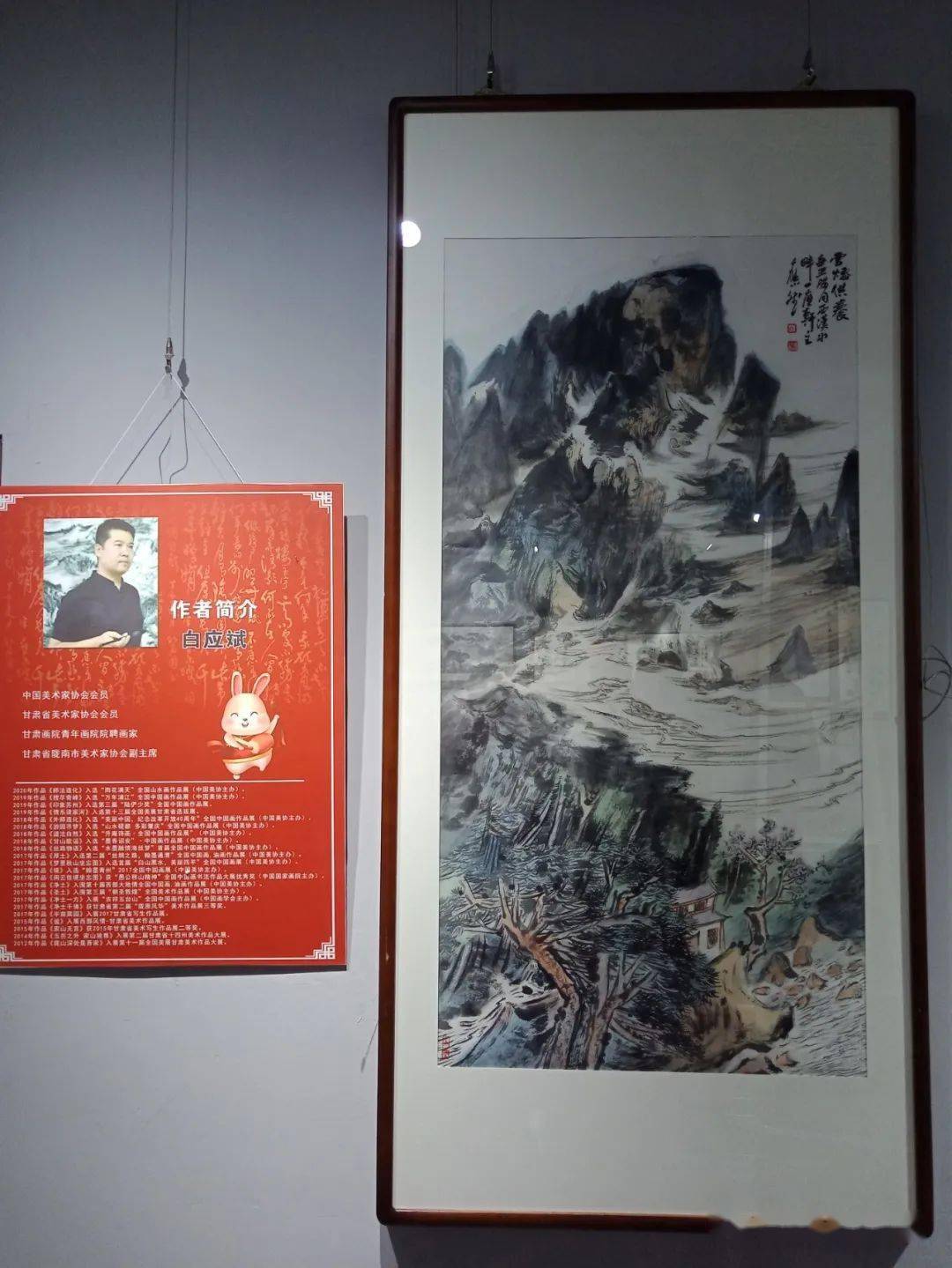 2023礼县"秦地欢腾迎盛世 兰仓儿女庆新春"名人书画邀请展今天开幕