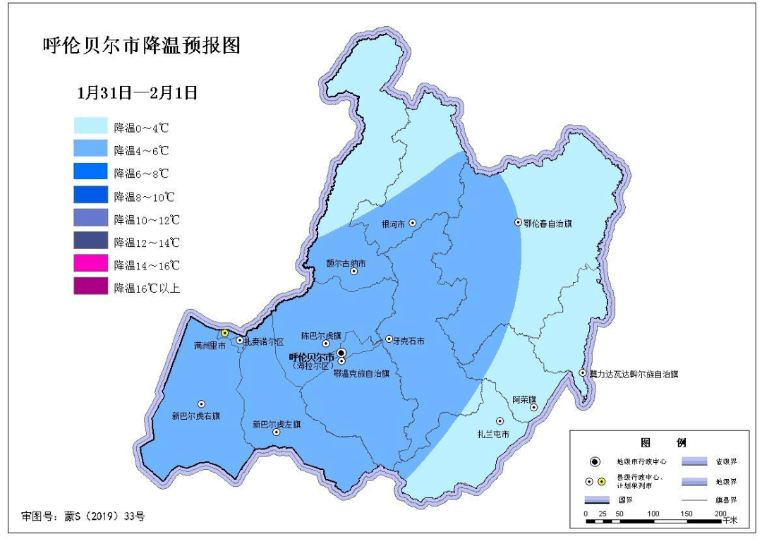 鄂温克旗 降雪降温预报!