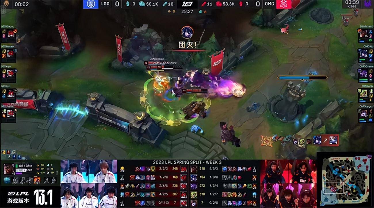 LOL-LPL：Creme塞拉斯对位单杀阿兹尔，OMG 2-0击败LGD解锁首胜