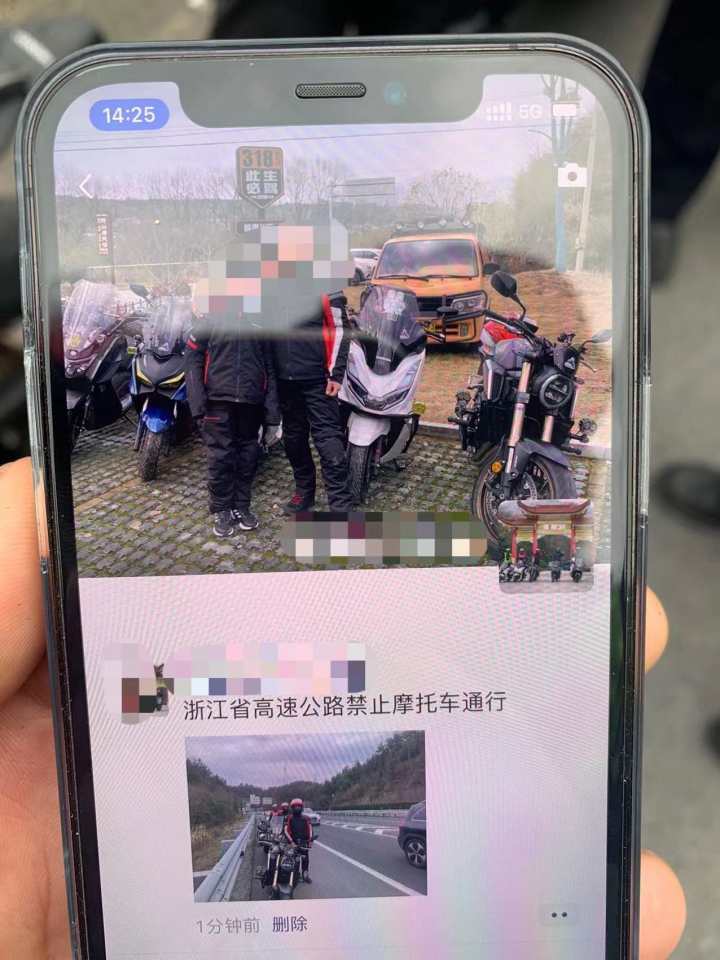 《狂飙》高启强父子飙摩托车，那如果在杭州会如何？杭州高速交警最新提醒来了