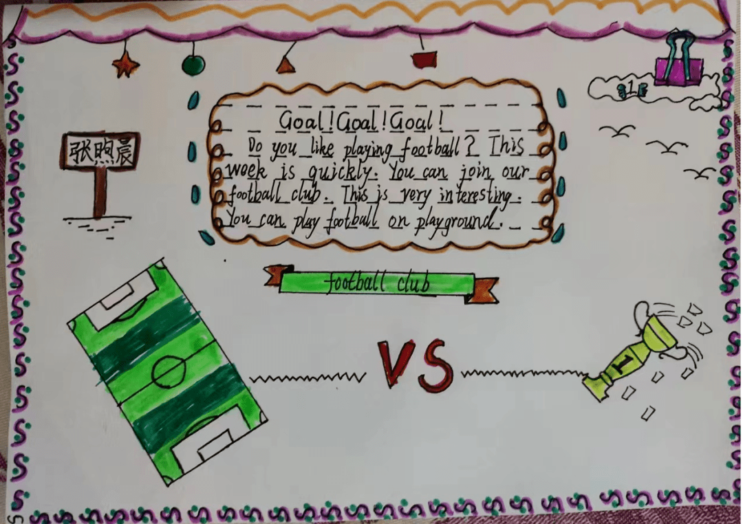 双减| 五家尧小学英语组特色作业分享_主题_准格尔旗_unit