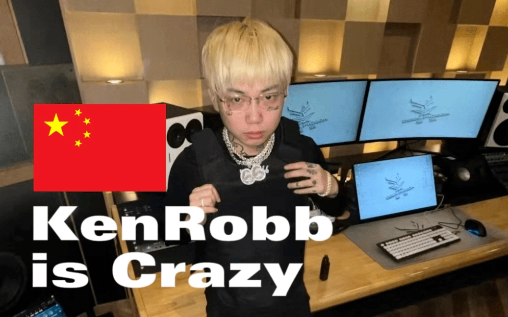 13dbaby接连爆出猛料!kenrobb真的疯了?_说唱_蛋糕_热度
