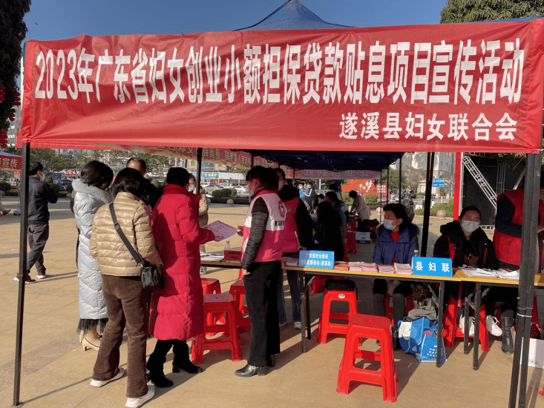 广东创业贷款(广东创业贷款是真的还是假的)