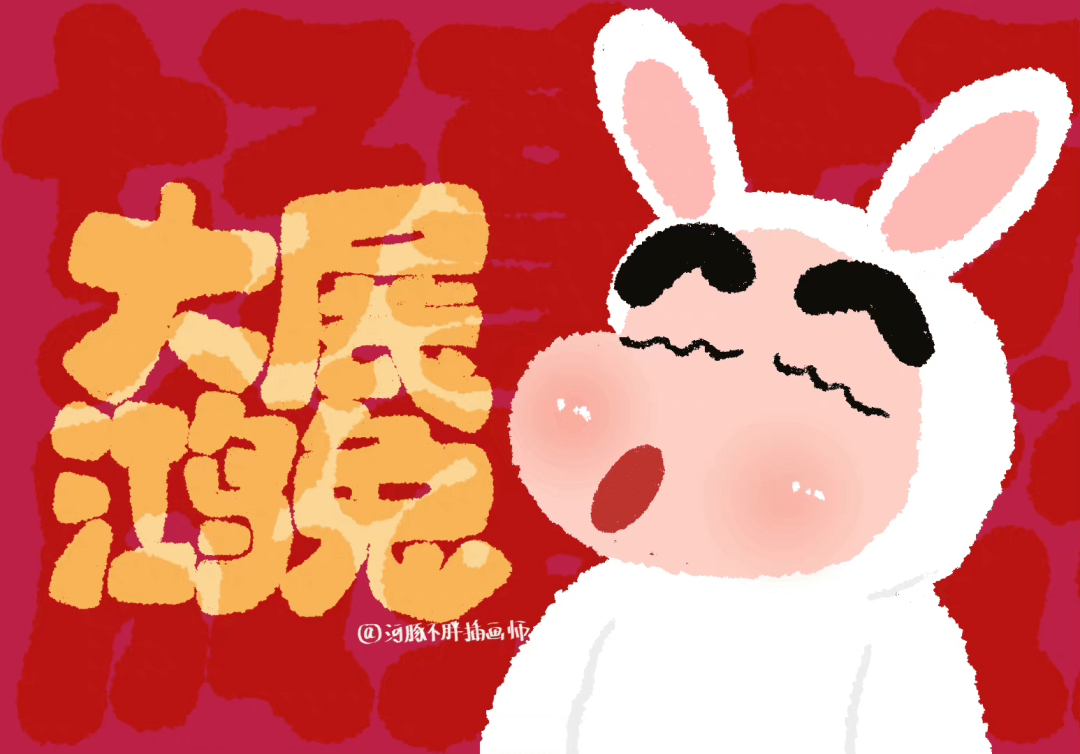 电脑壁纸&ipad|兔年桌面壁纸来啦_表示歉意_图片_来自