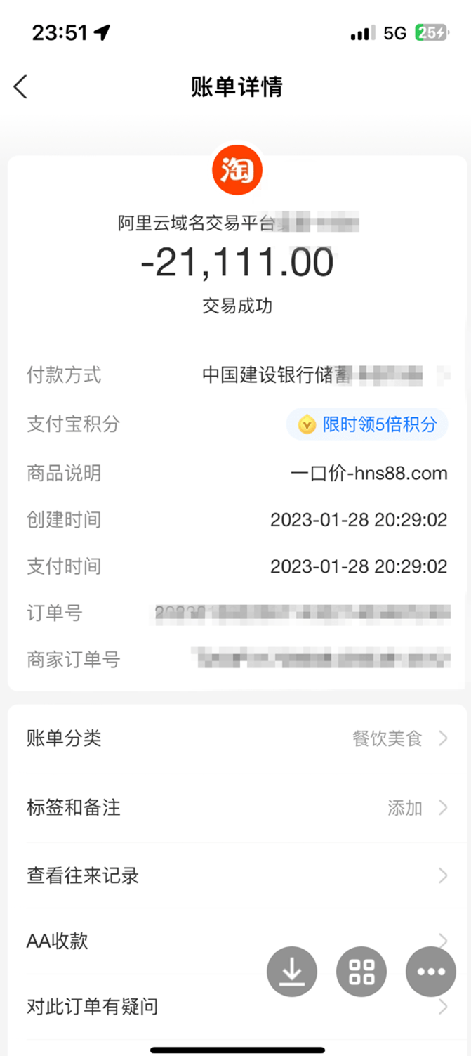 11岁女孩用手机自然业，当妈的刷脸三次后没了4万8！