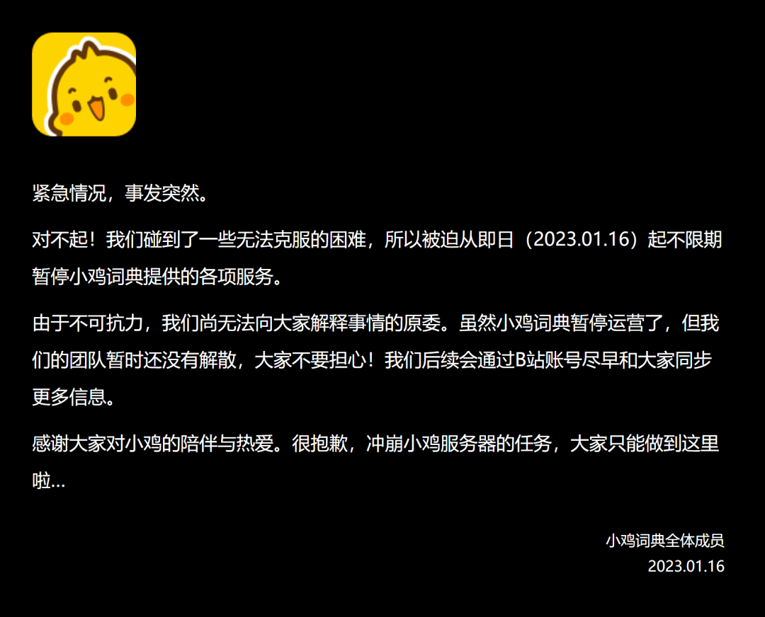 那个很黄很有趣的网站，突然无了！