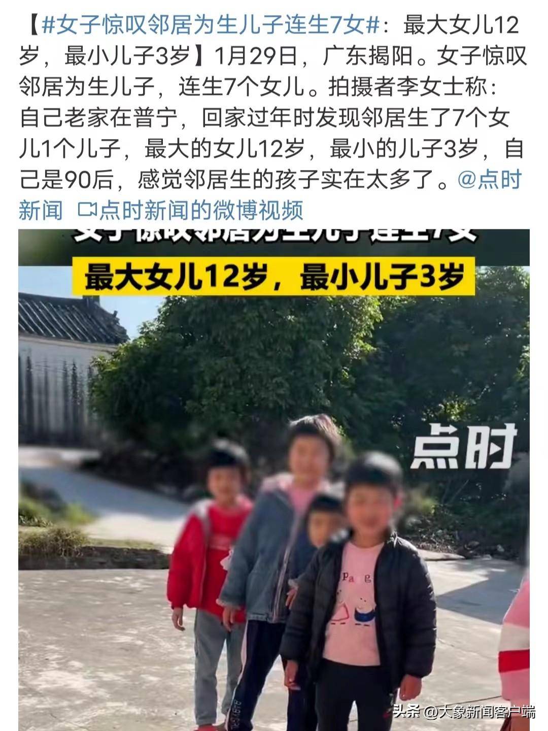 今评弹 | 女生定亲后被送生男秘笈，是家里有“皇位”要继承吗？