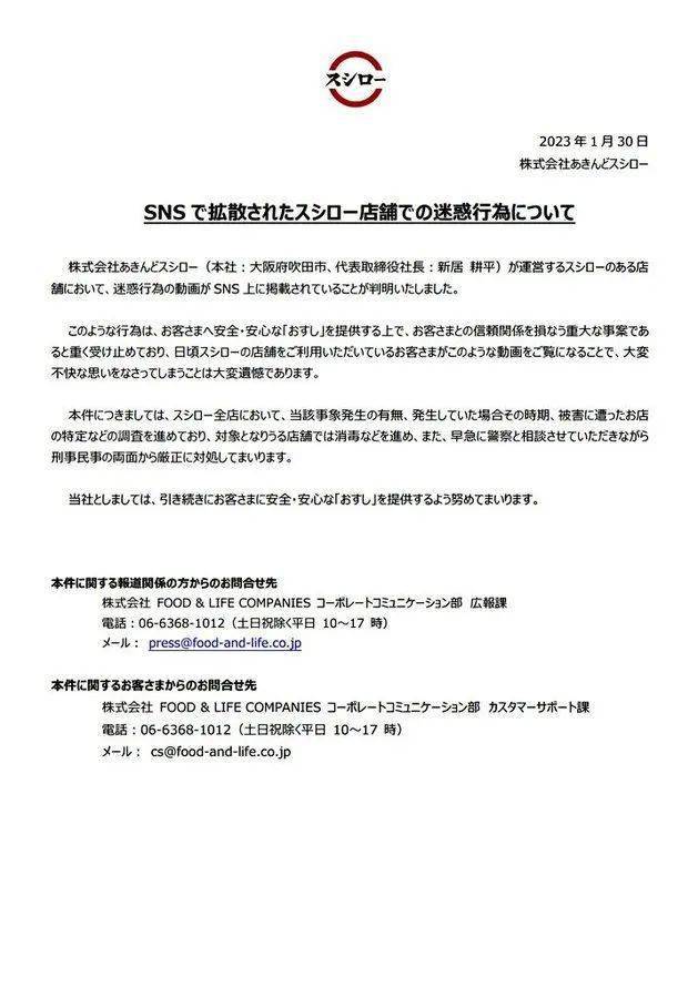 不要告诉别人（韩国申请寿司非遗）韩国寿司的做法和材料视频 第4张