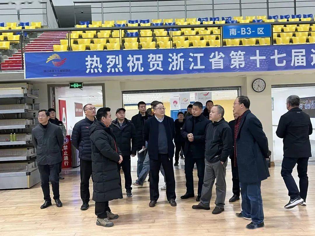 浙江省体育局副局长张亚东一行调研金华市体育中心_藤球_场馆_比赛