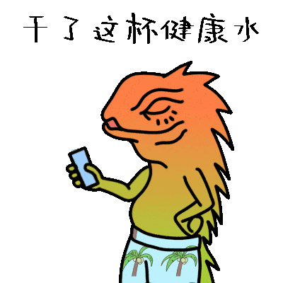 是的,这个海南"顶流"又来了!_表情_策划_搜索