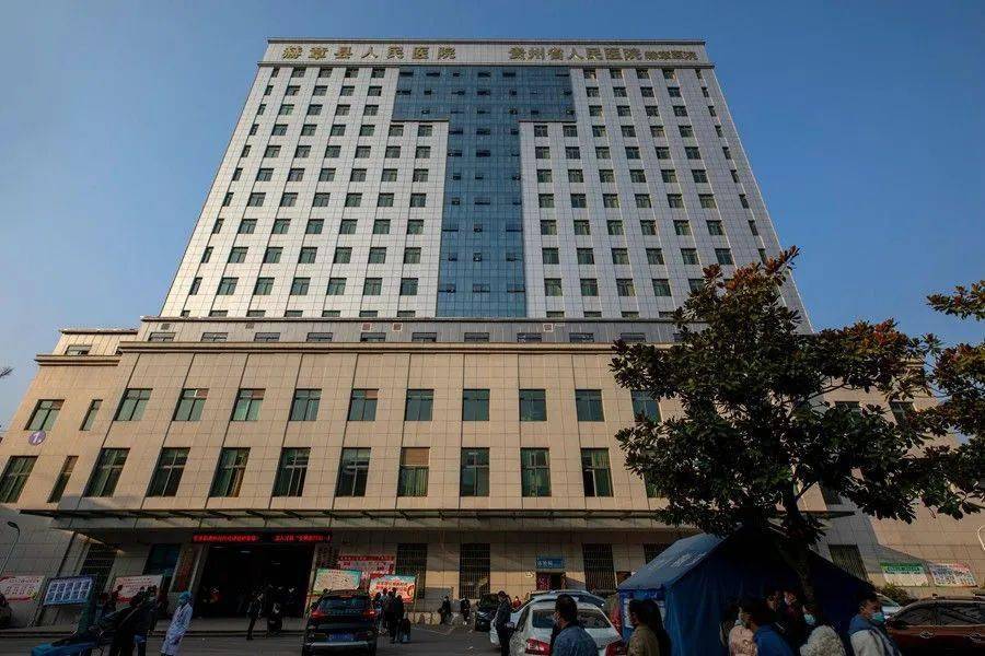 2015年建成投入使用的赫章县人民医院综合大楼.