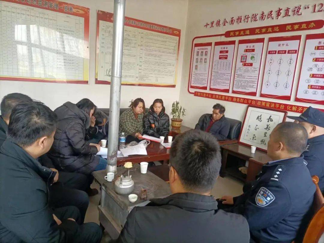 (二)丨西和县司法局各基层司法所集中开展矛盾纠纷排查化解暨普法宣传