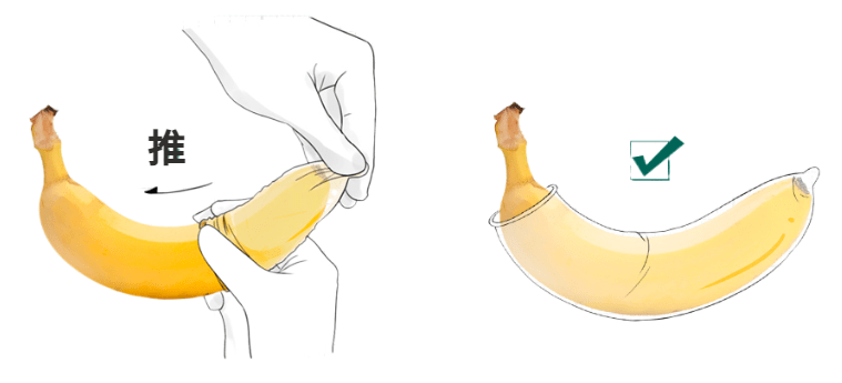 能少走很多弯路_避孕_套套_丁丁