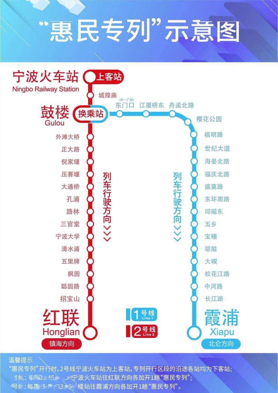 地铁一号线站点线路图图片