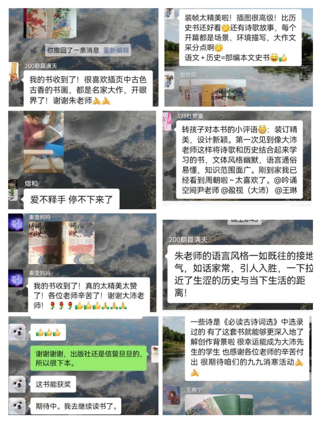 古诗词历史_古诗词历史典故_诗词历史故事