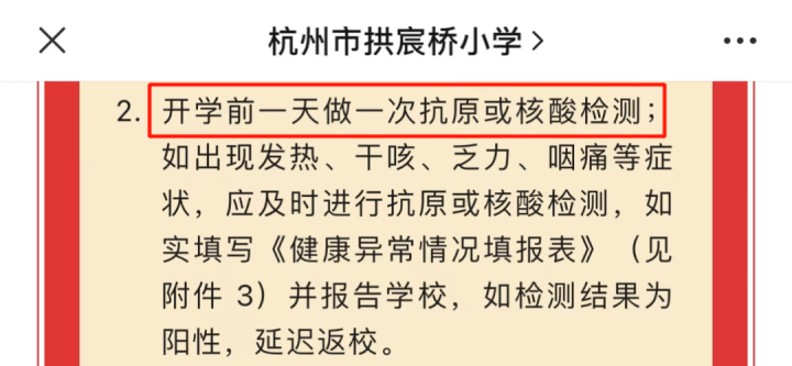 这些人要做核酸?多地最新通知!_搜狐网