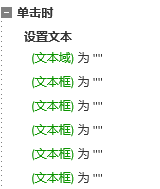 Axure高保实教程：低代码可视化编纂器