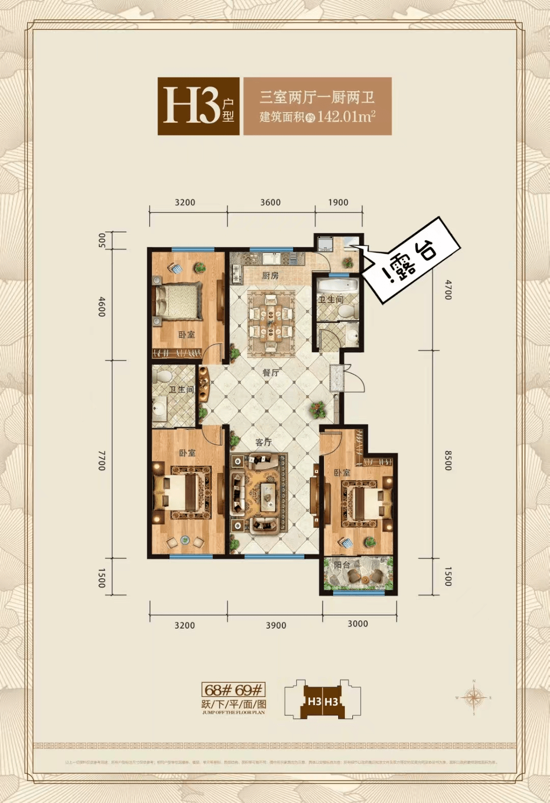 约6830元/㎡68-1-202华安·凤城丽景地址:梓童路以东,文昌街以北高