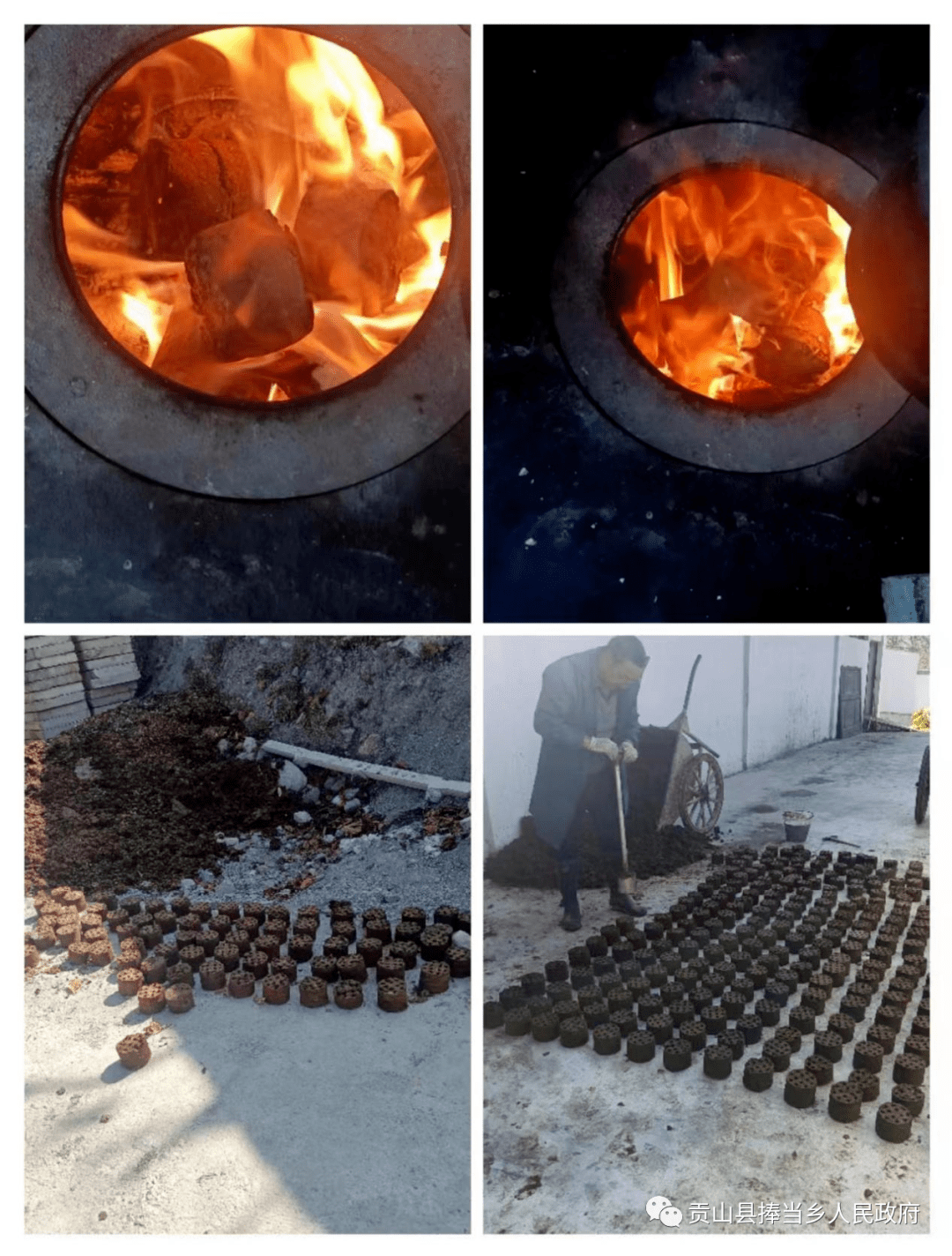 捧当乡:牛粪变身"蜂窝煤"——粪污利用出新招