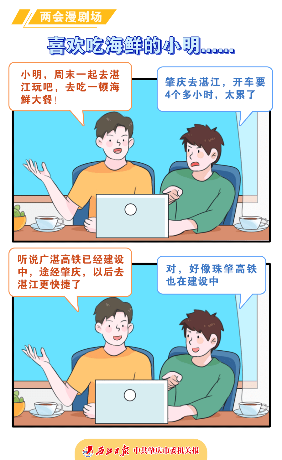 你有何看法,评论区期待你的建言献策!◆策划文案 李颐娜 设计 孙晓月