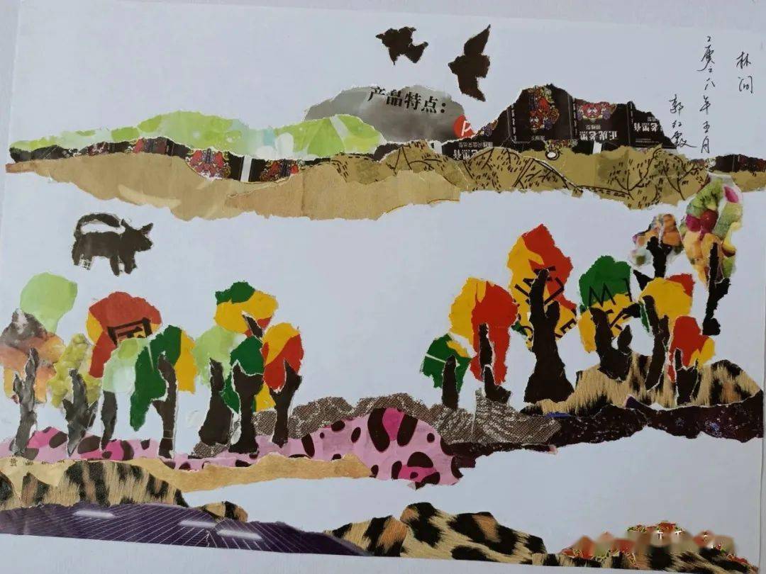 内蒙古郭红霞废报纸撕纸拼贴作品《家乡风景如画》