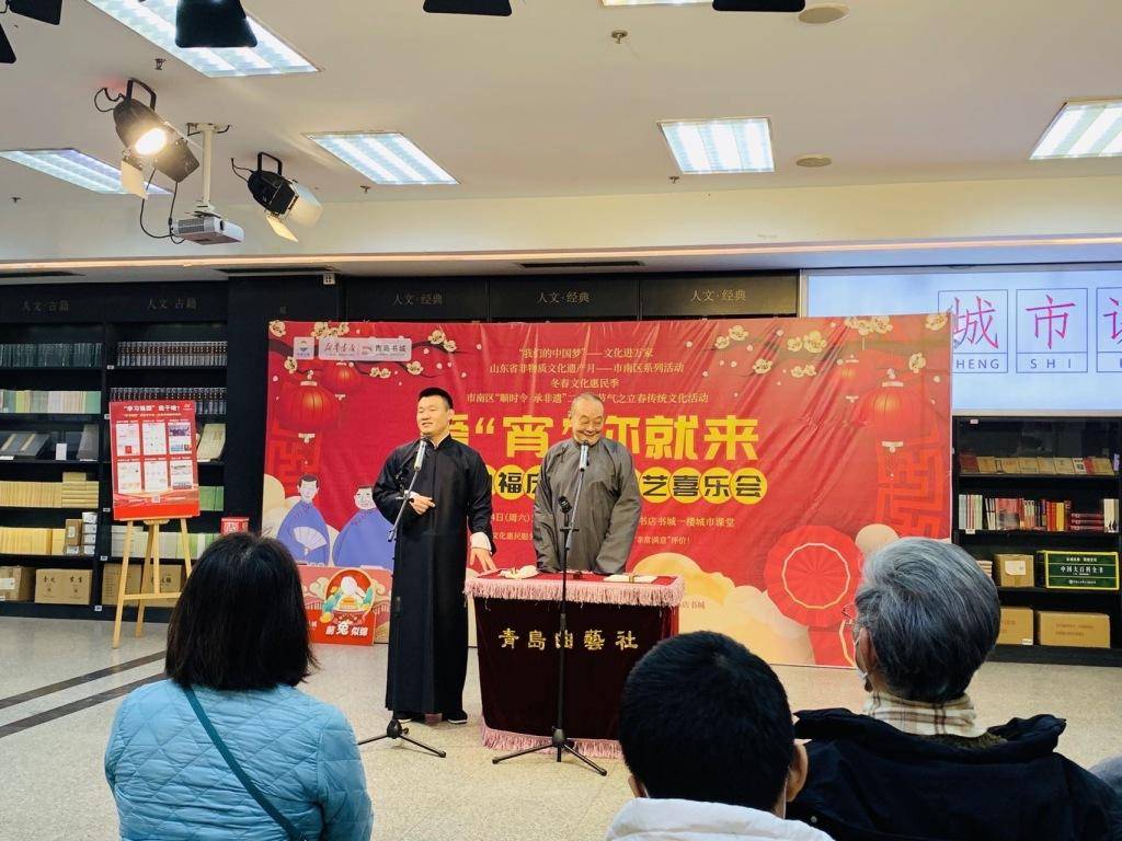 爱“宵”你就来 迎春享福庆元宵曲艺喜乐会爆笑岛城