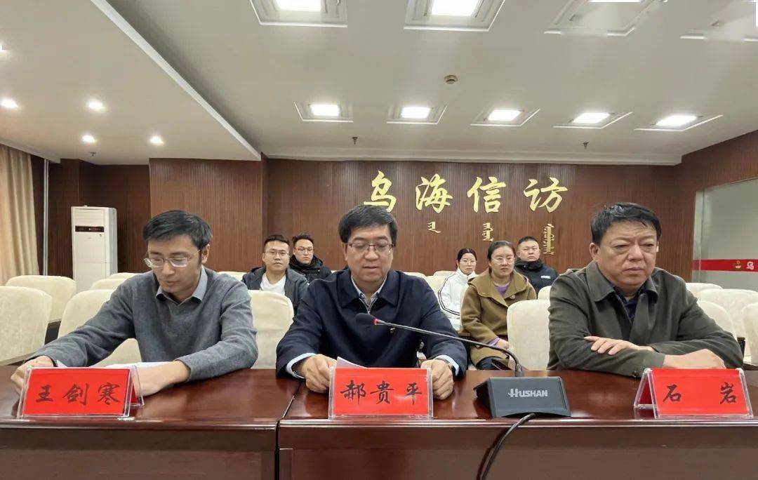 内蒙古自治区召开全区信访局长会议_工作_政府_精神