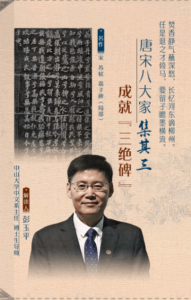 揭秘《名家说名做》台前幕后：以传布之力“让文物活起来”