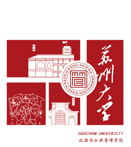背面印上苏州大学校训,校徽,简洁明了